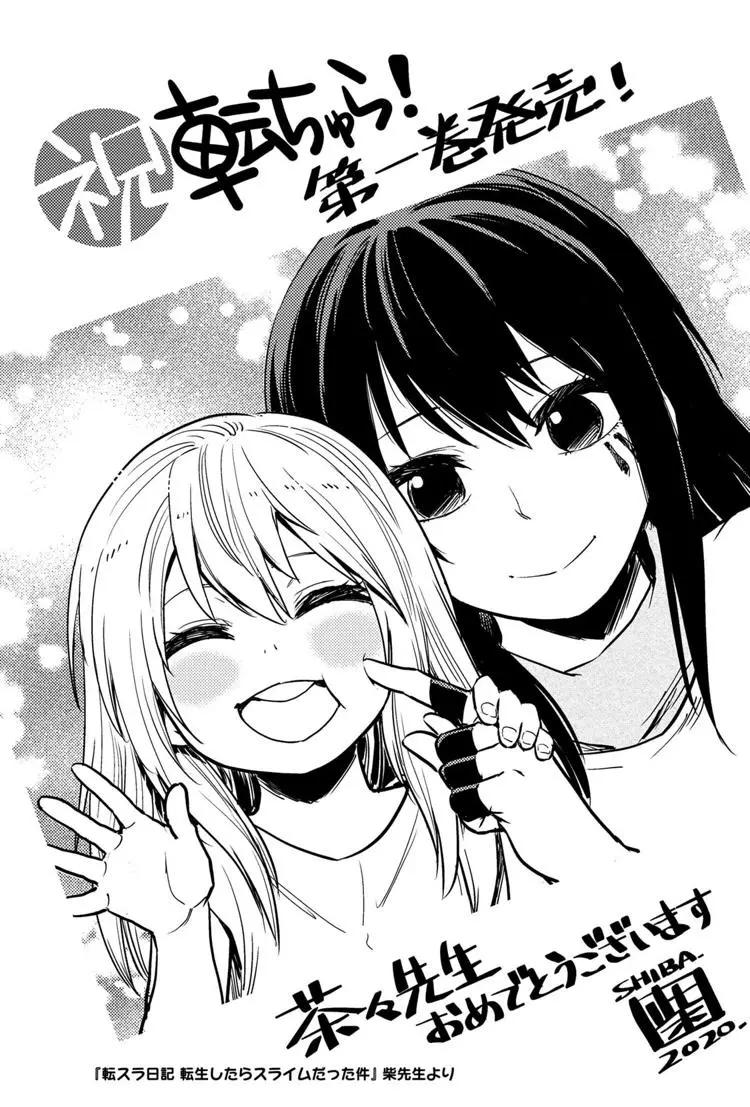 第24话 英雄养成游戏18
