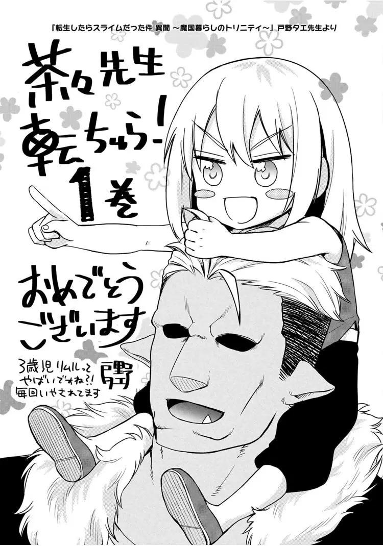 第24话 英雄养成游戏21