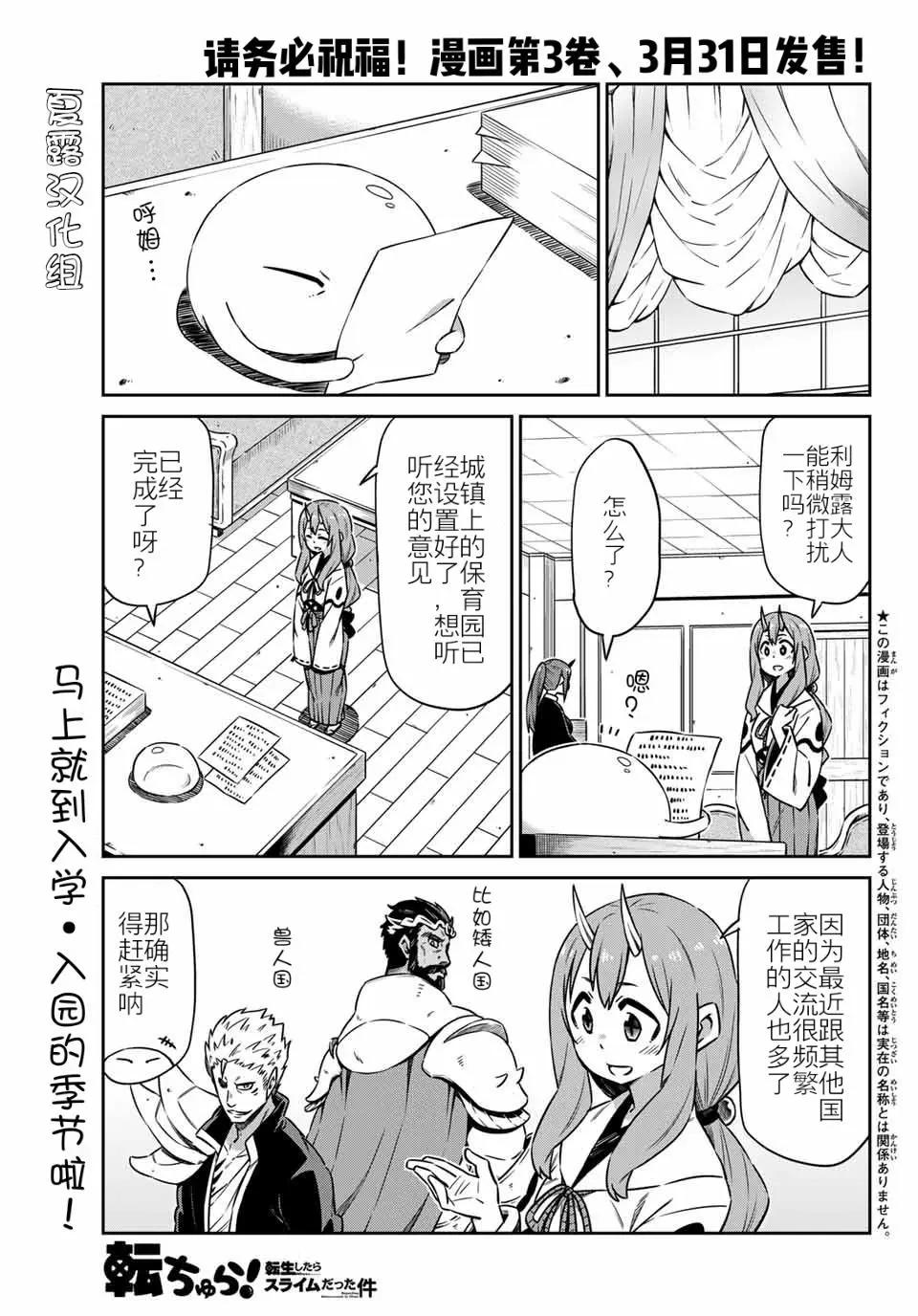 第25话0