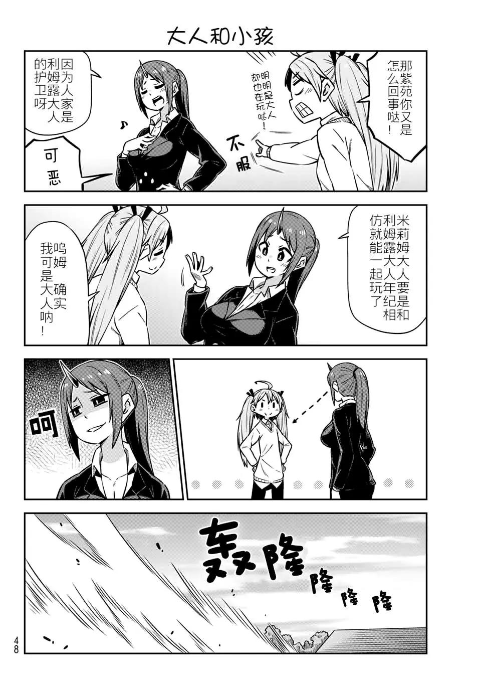 第25话13