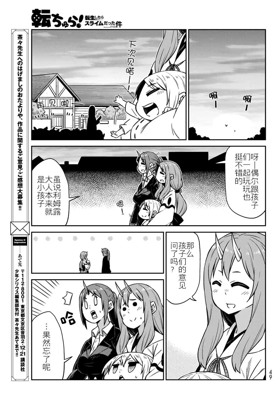 第25话14