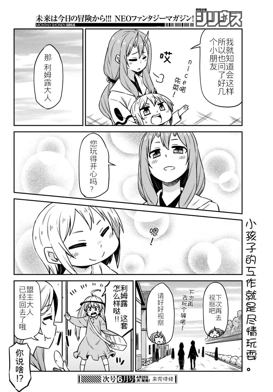 第25话15