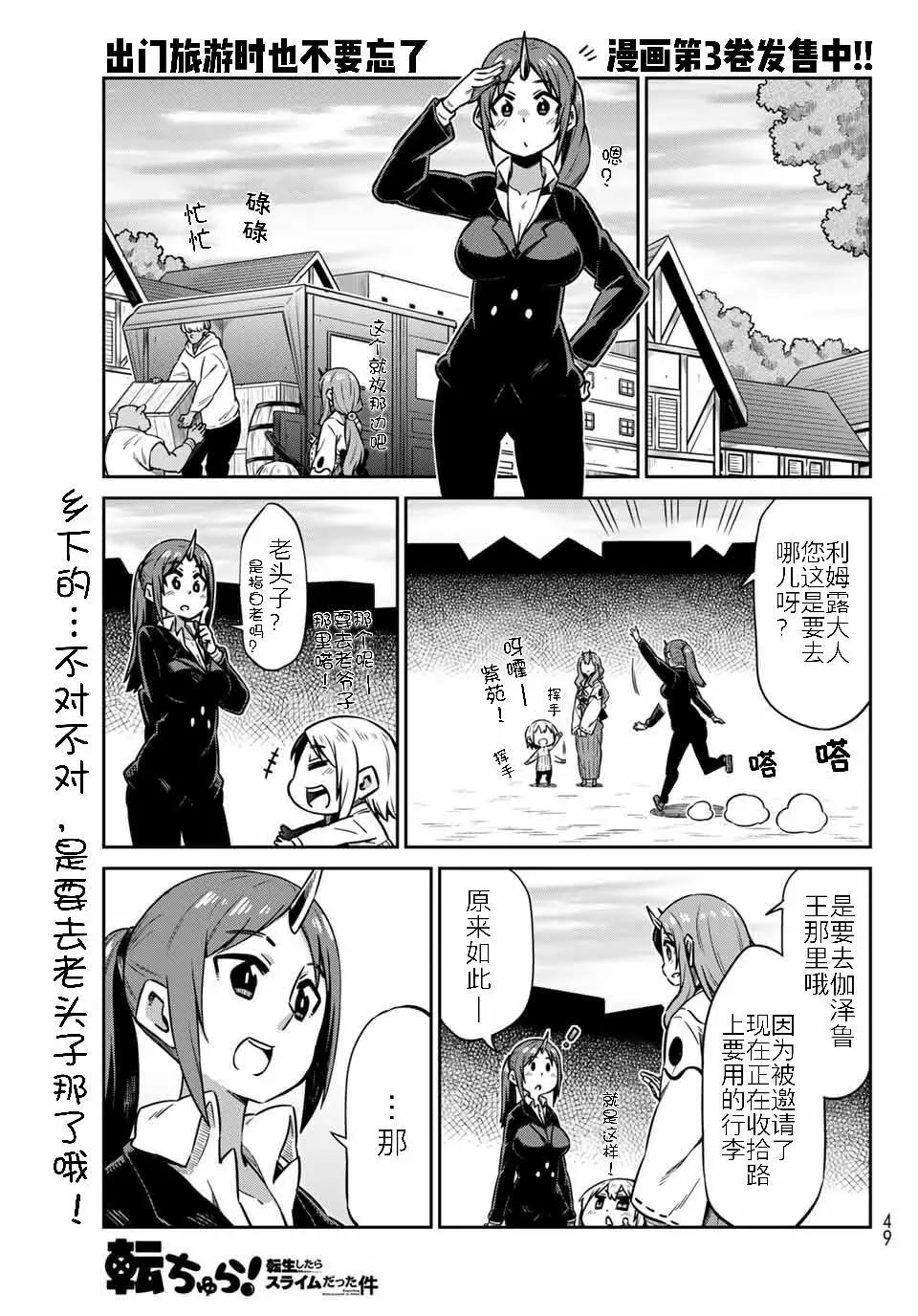 第29话0