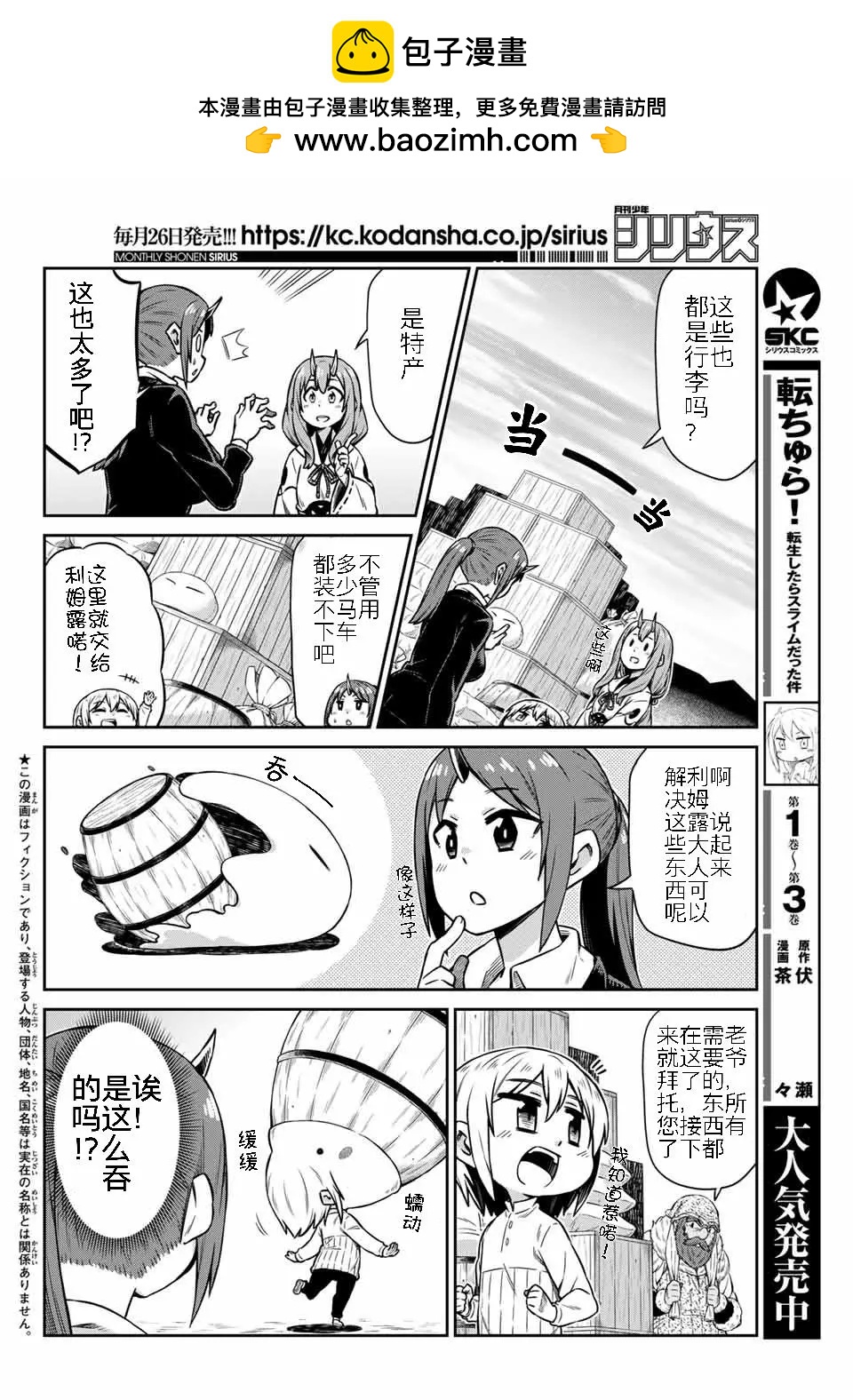第29话1
