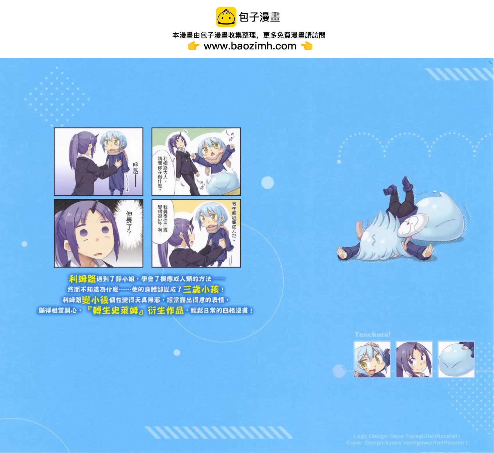 第01卷1