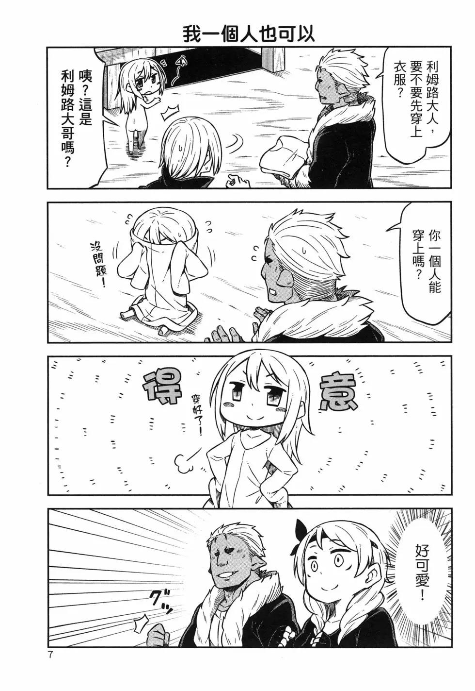 第01卷10