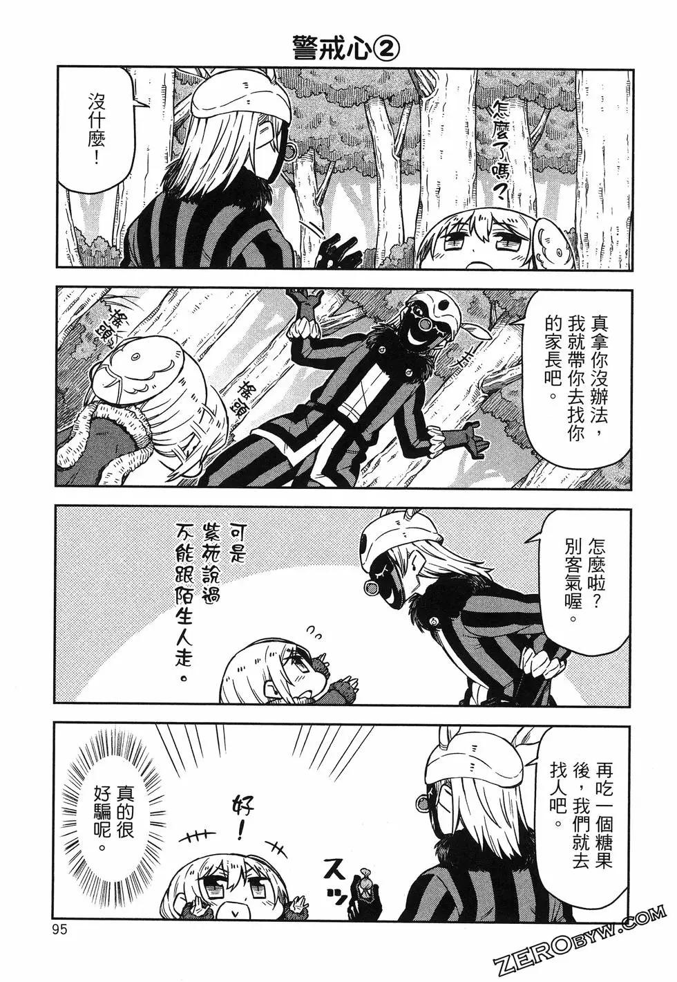 第01卷102