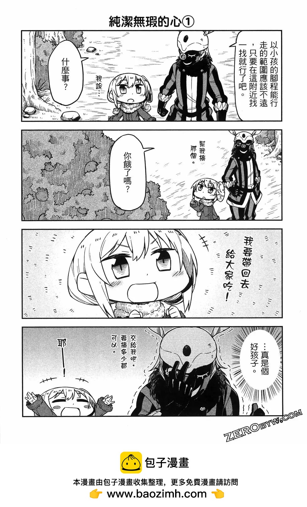 第01卷103