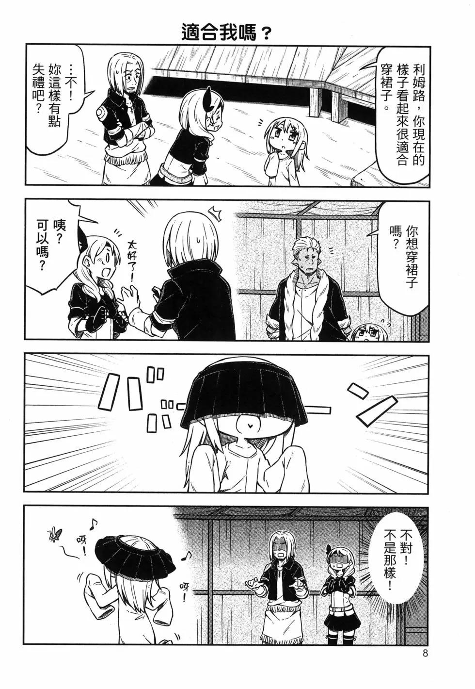 第01卷11