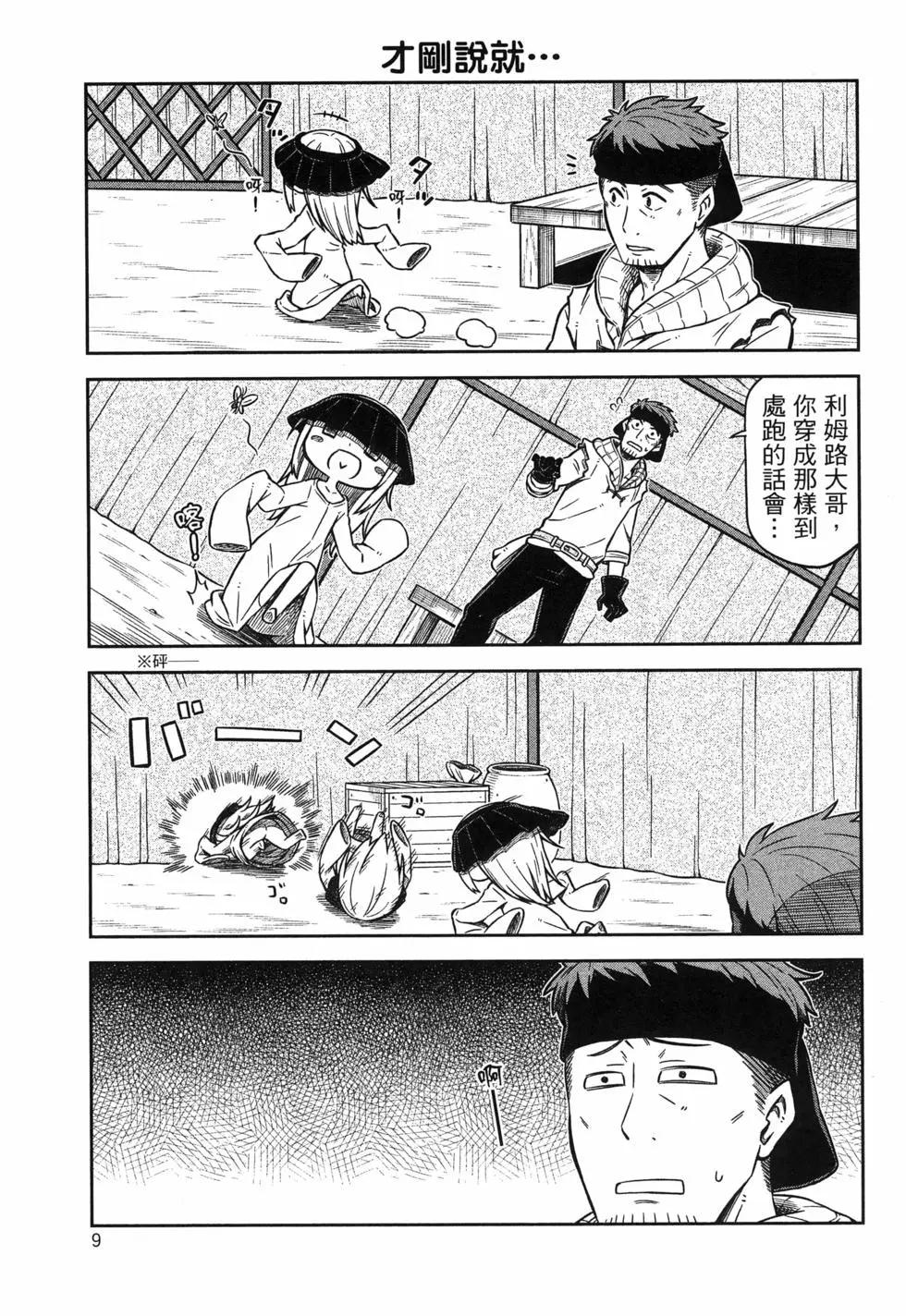 第01卷12