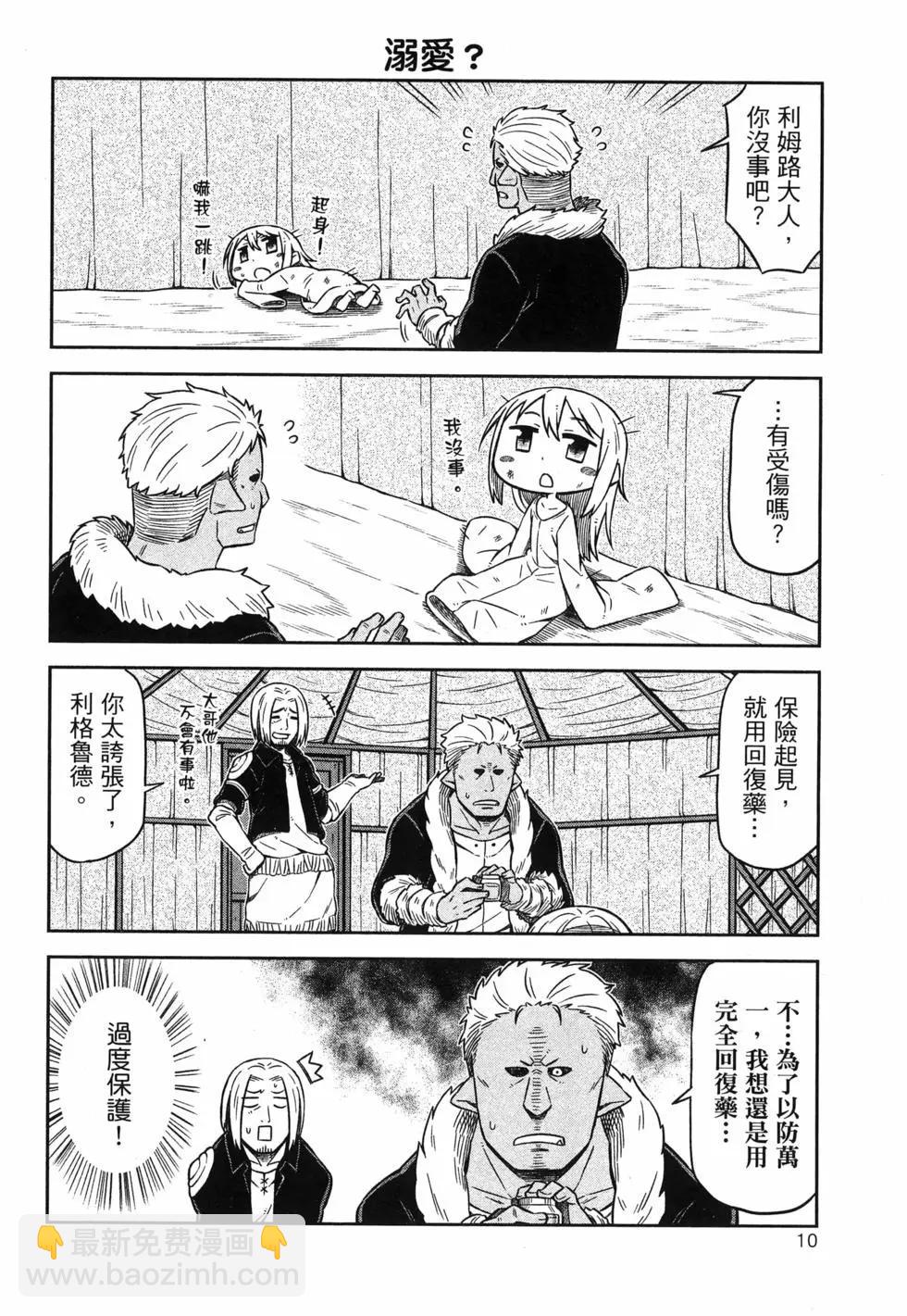 第01卷13