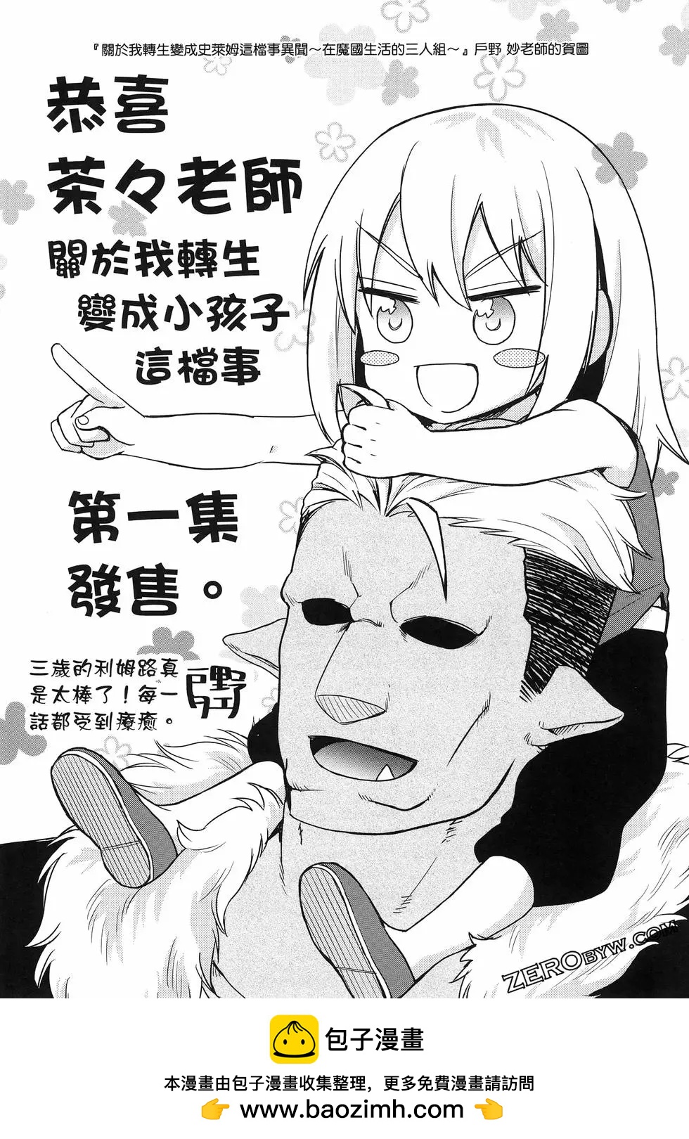 第01卷138