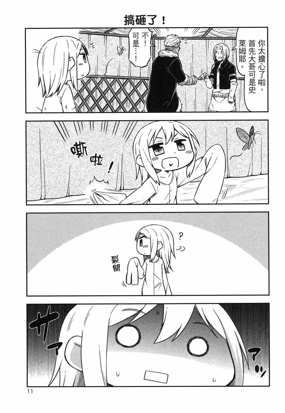 第01卷14