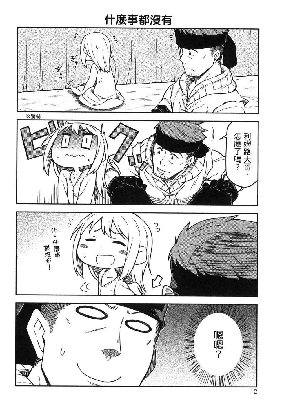 第01卷15