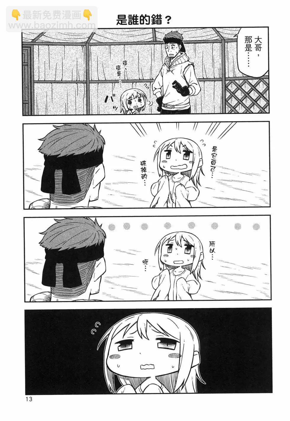 第01卷16