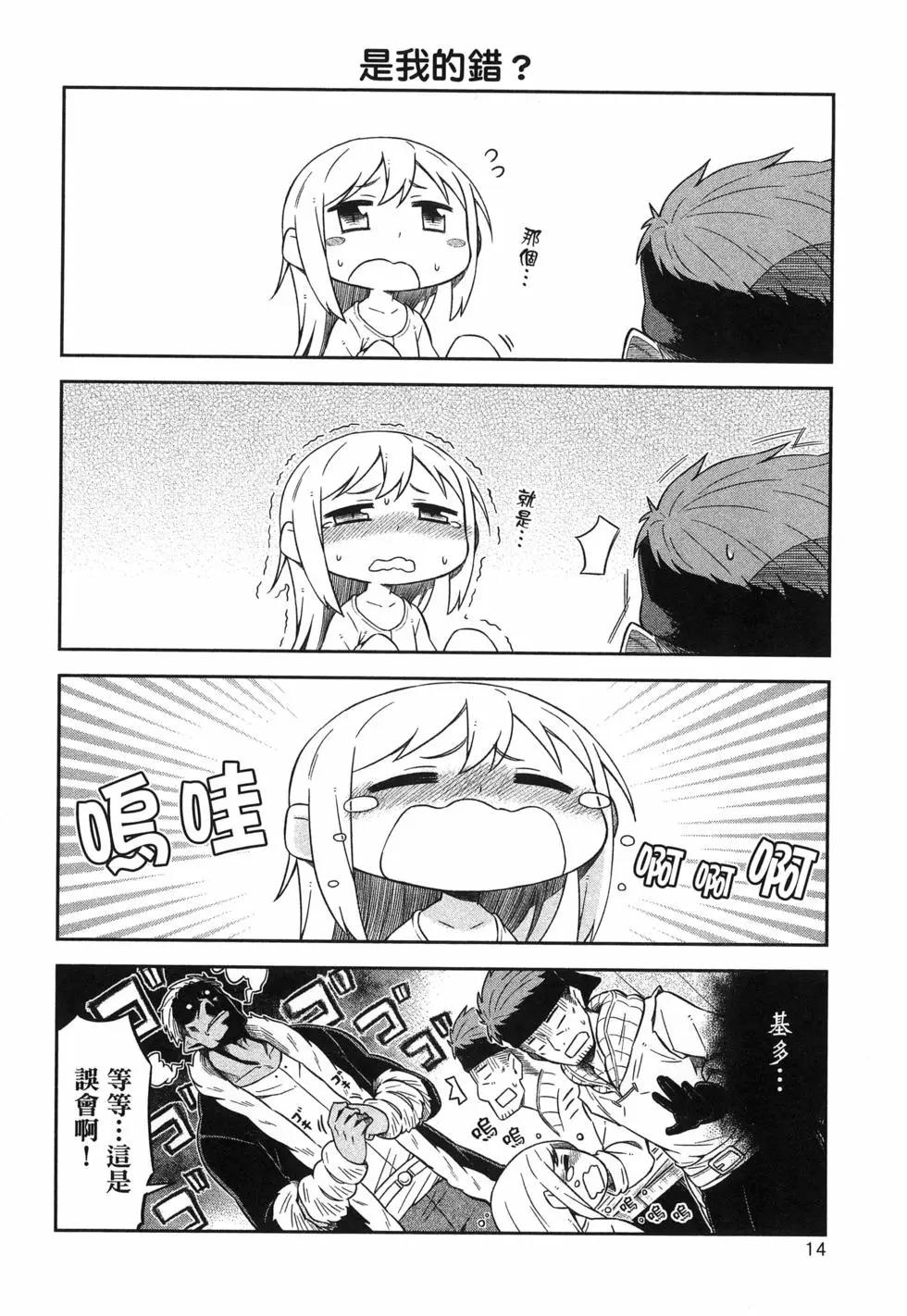 第01卷17