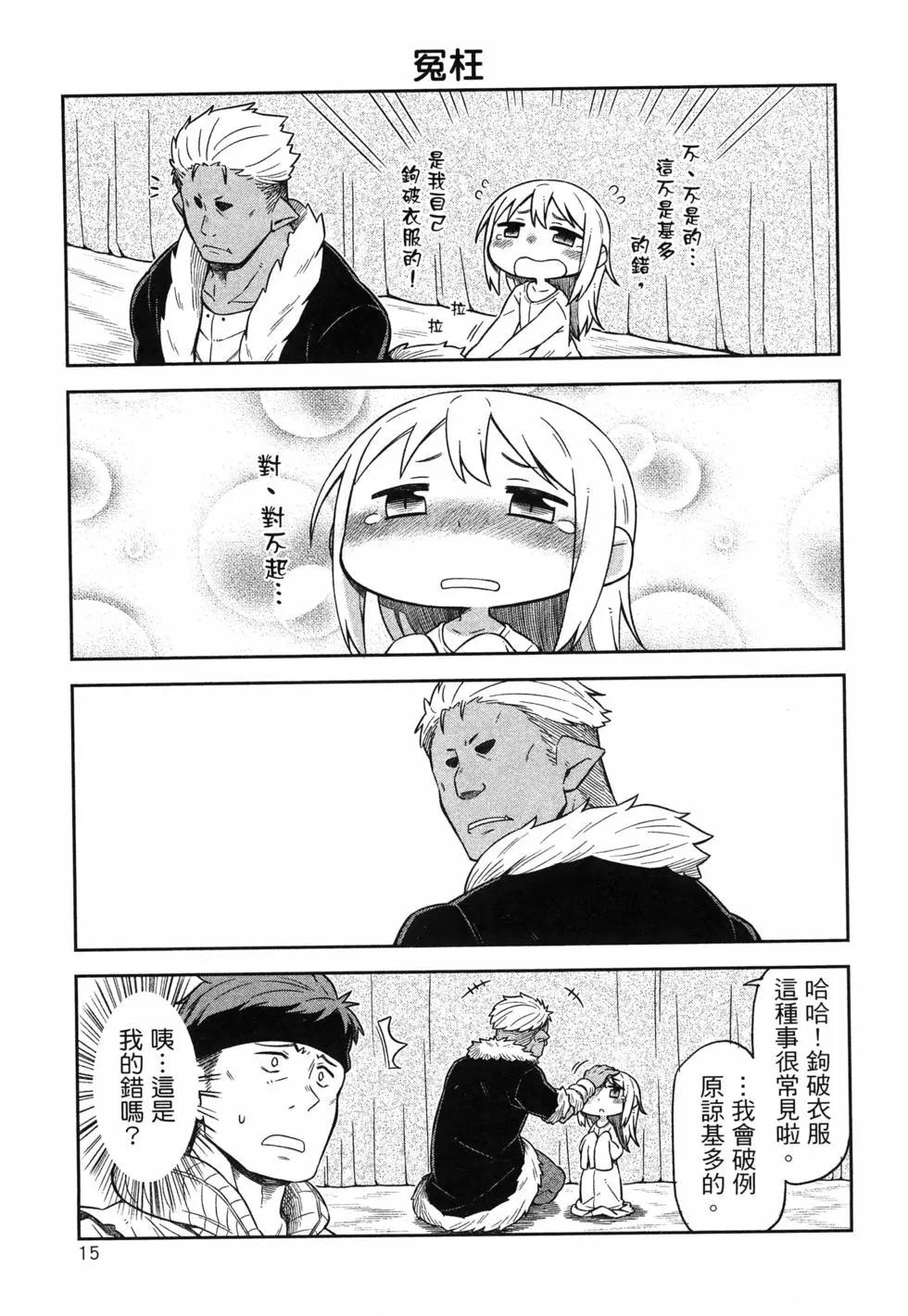 第01卷18