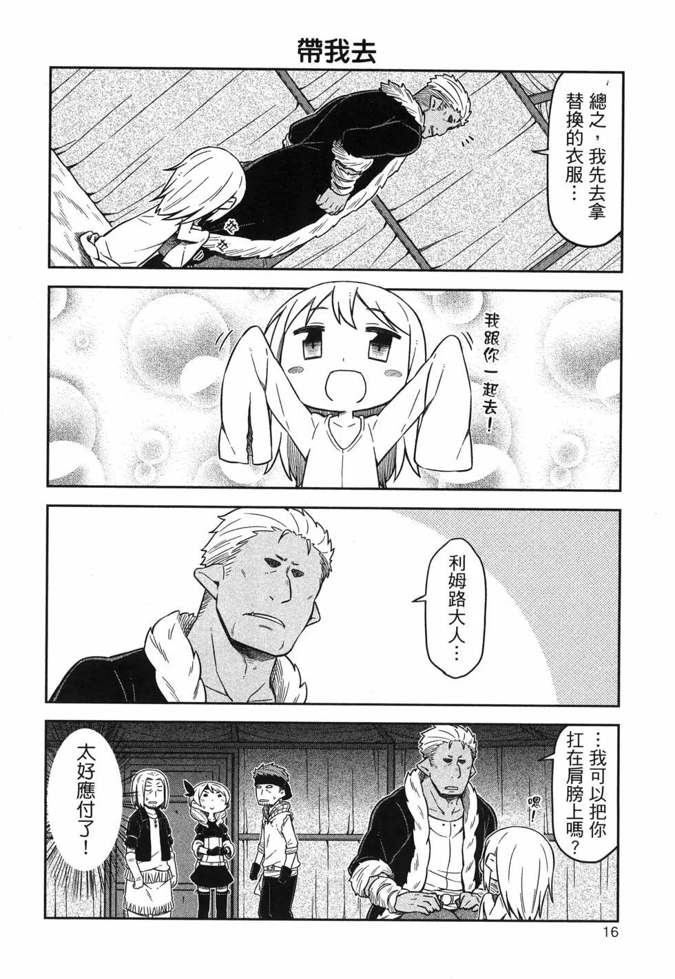 第01卷19