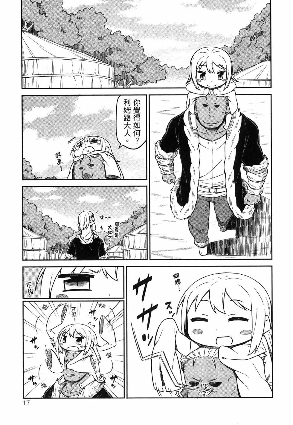 第01卷20