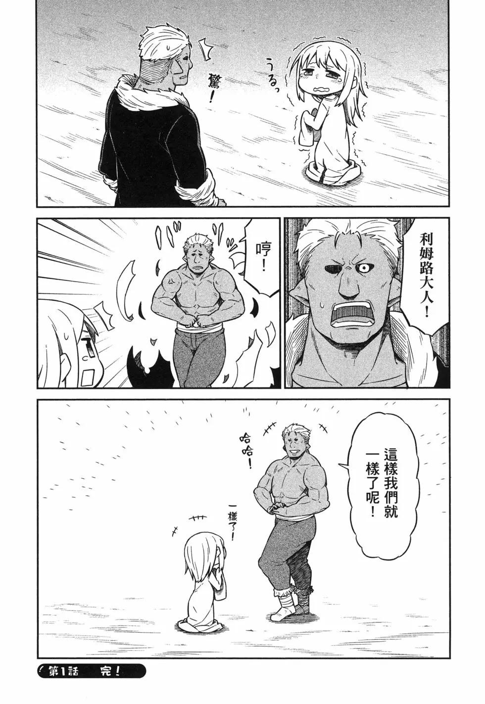 第01卷22
