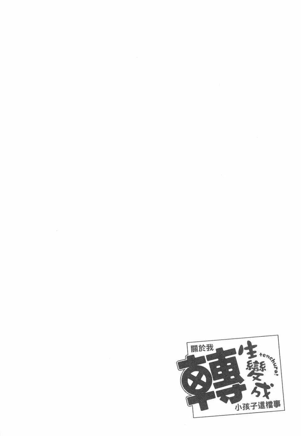 第01卷23
