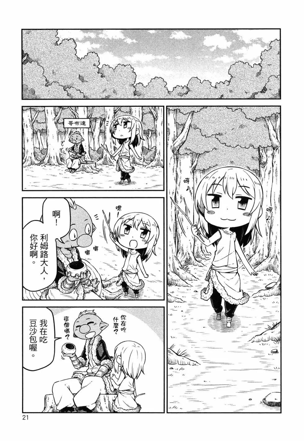 第01卷24