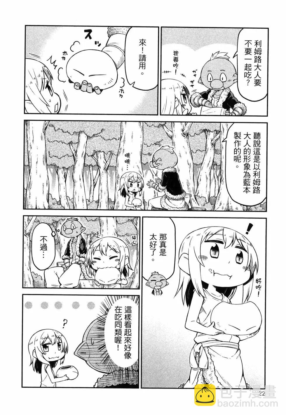 第01卷25