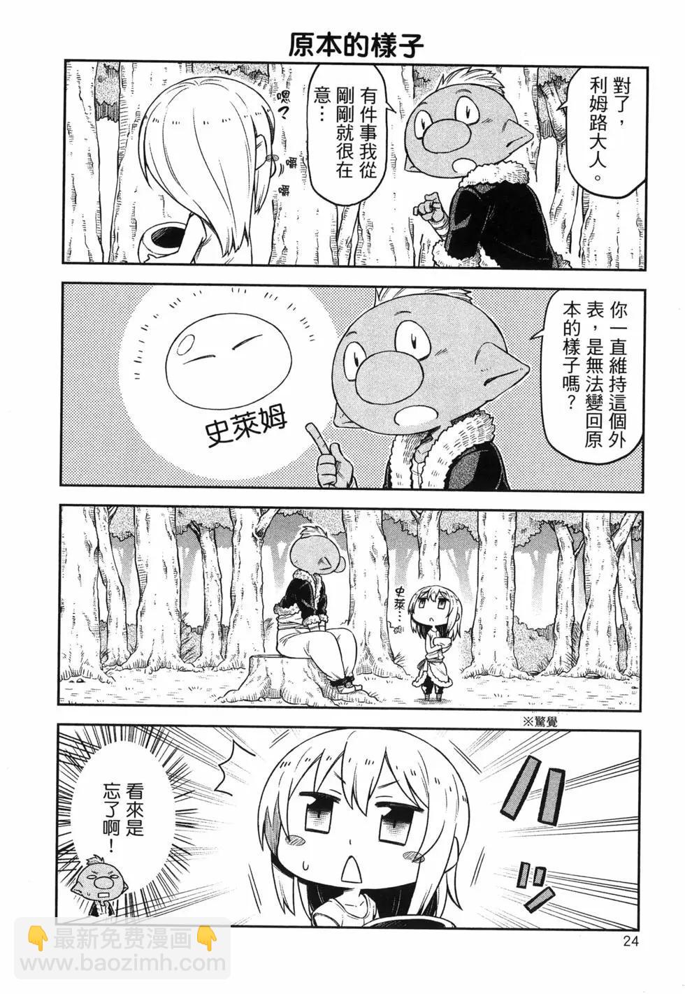 第01卷27