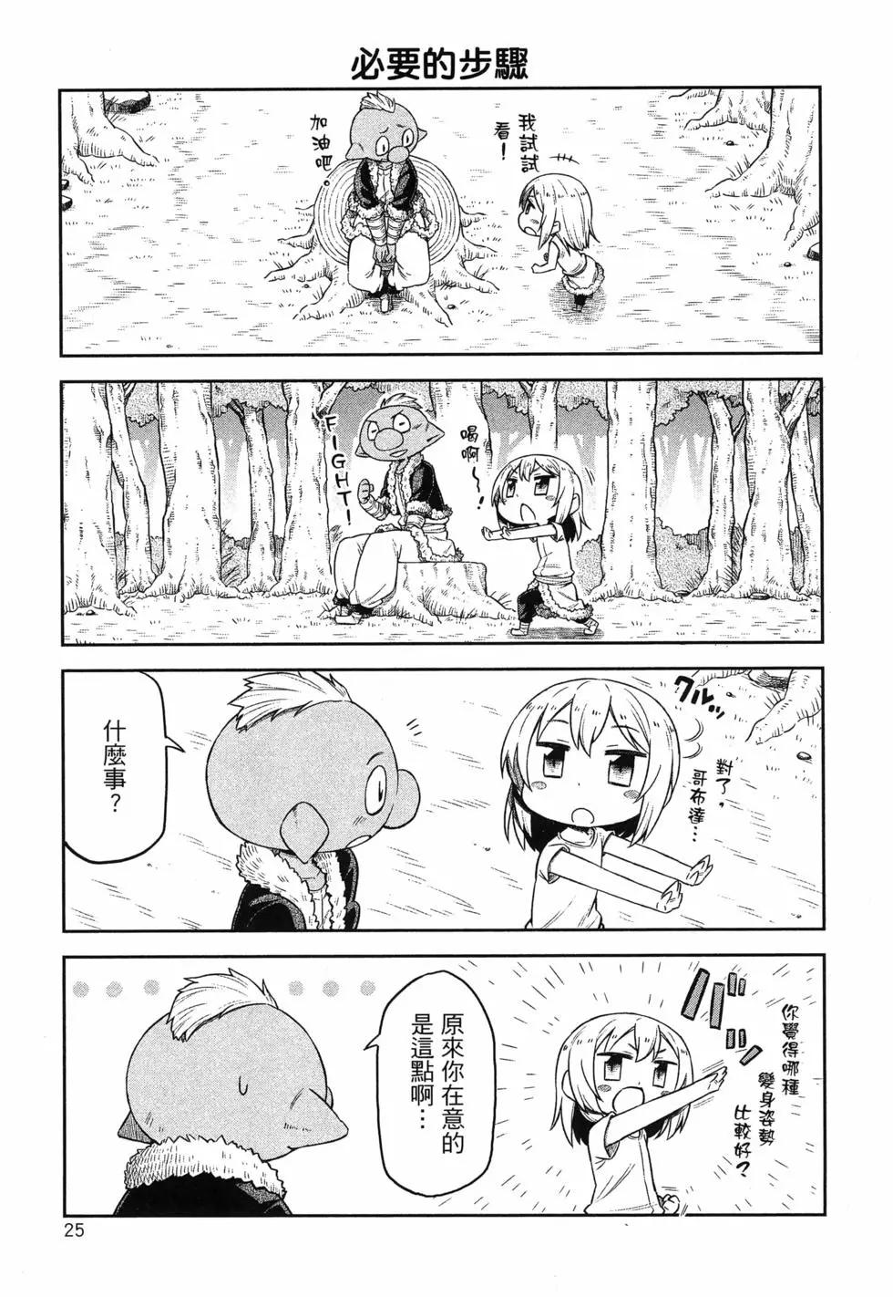 第01卷28