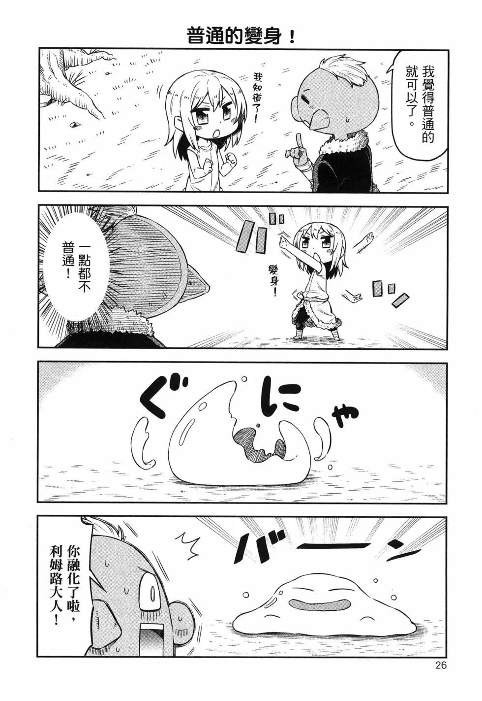 第01卷29