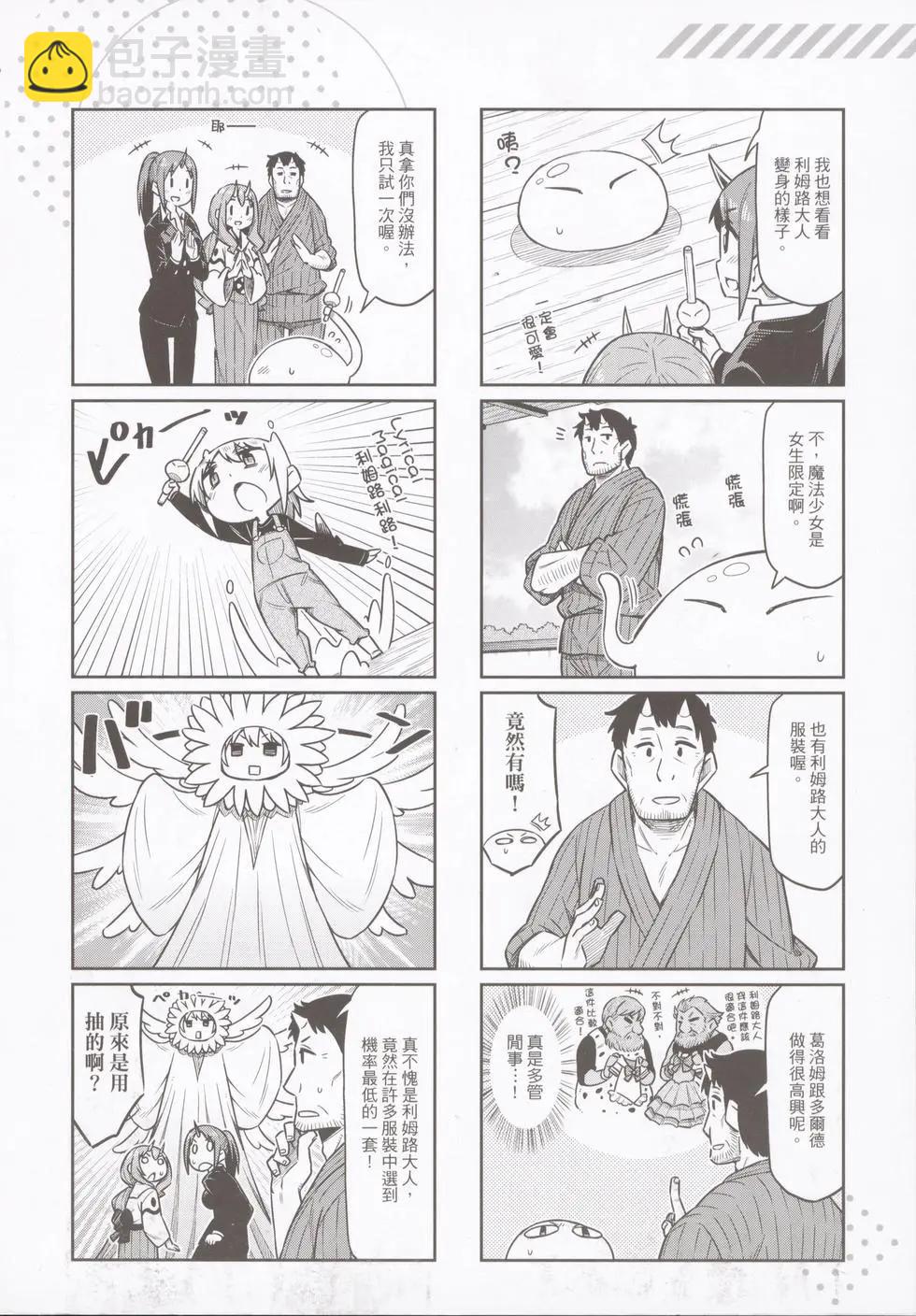 第01卷3