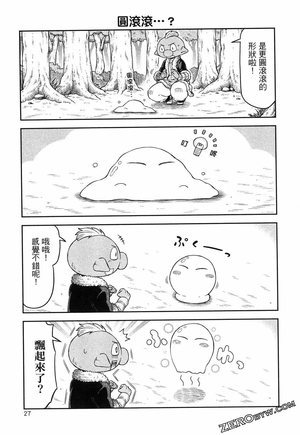 第01卷30