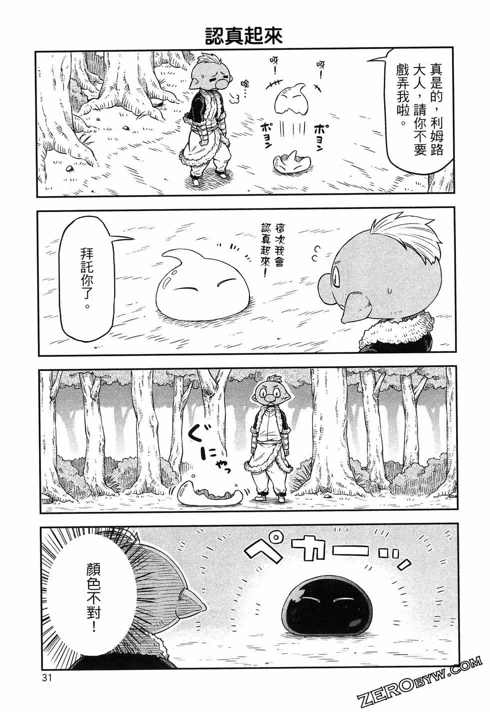 第01卷34