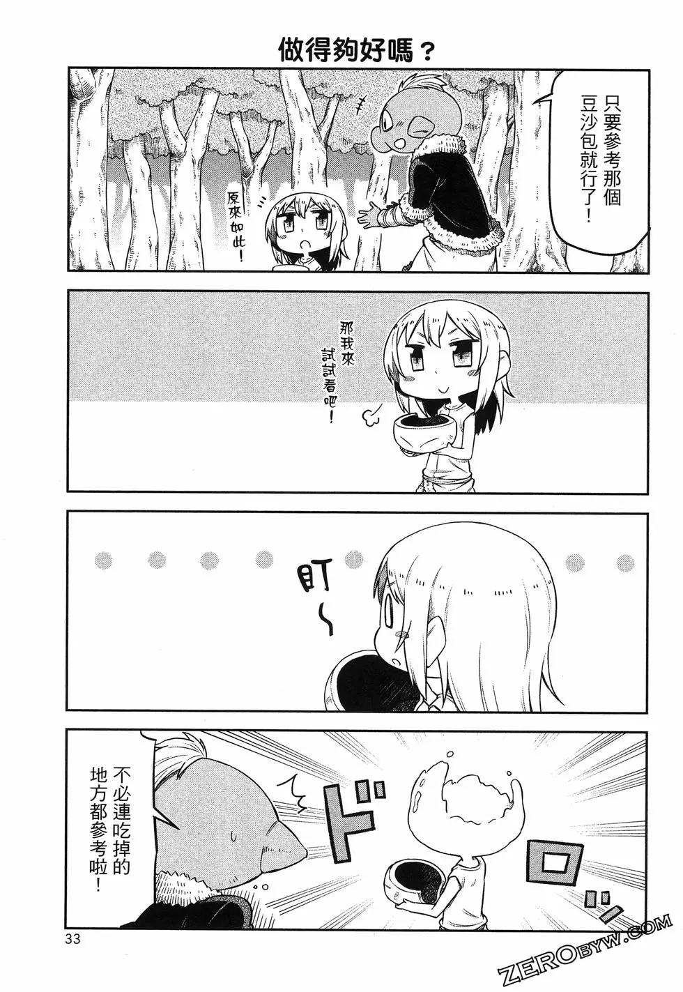 第01卷36