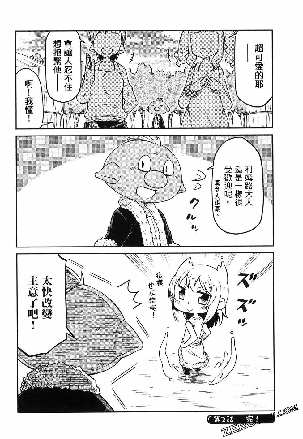 第01卷39
