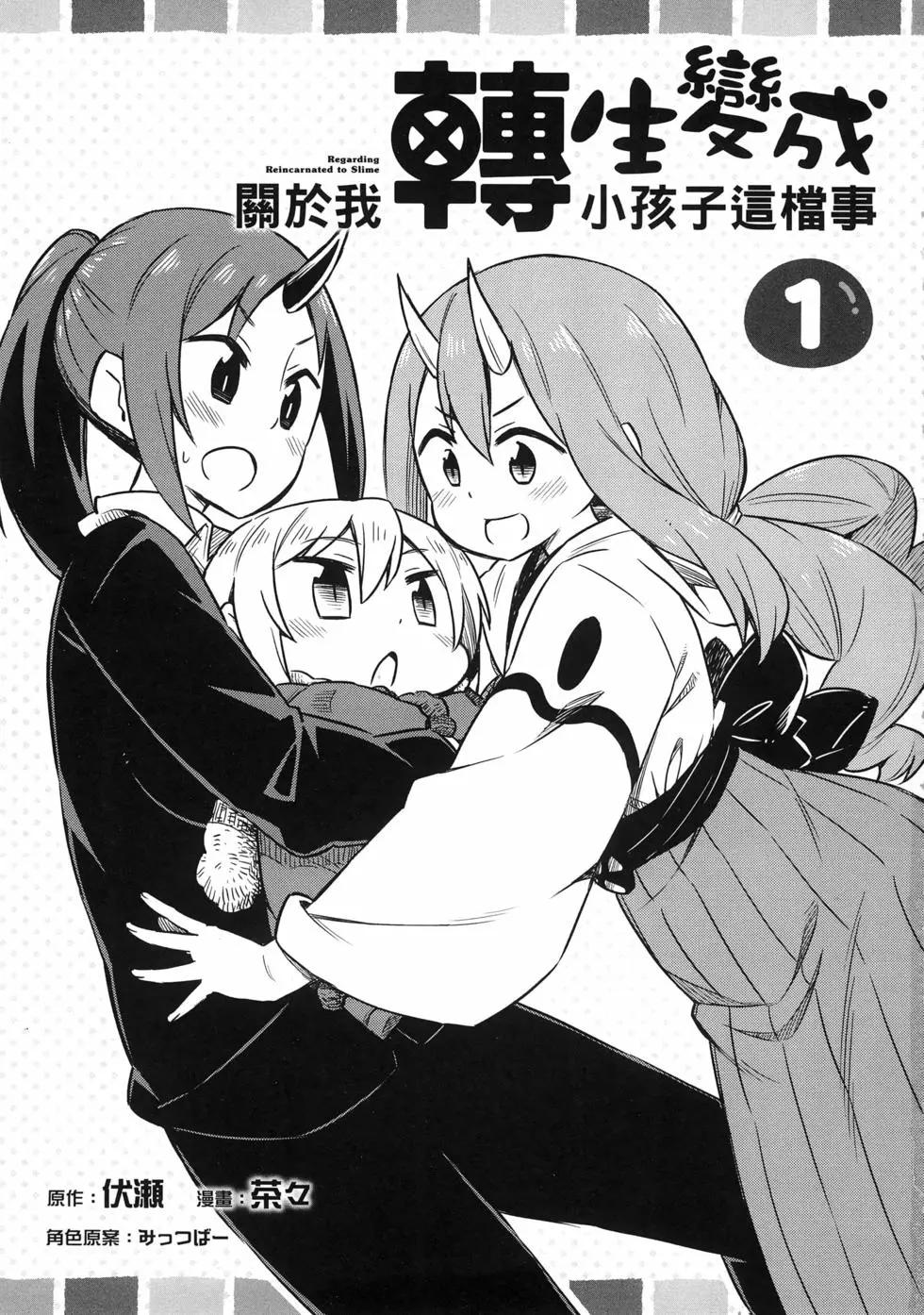 第01卷4