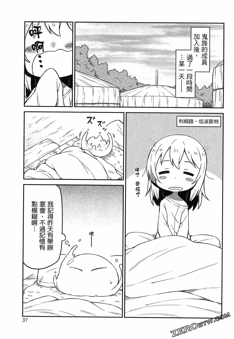 第01卷40