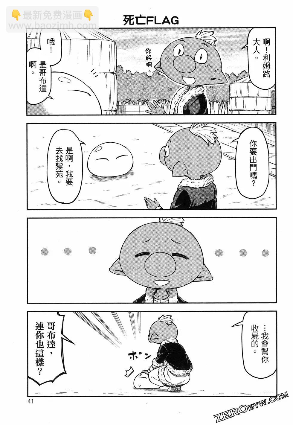 第01卷44
