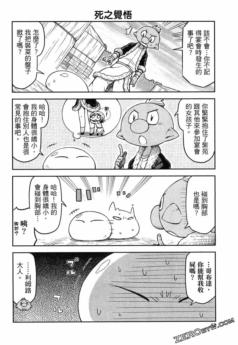 第01卷45