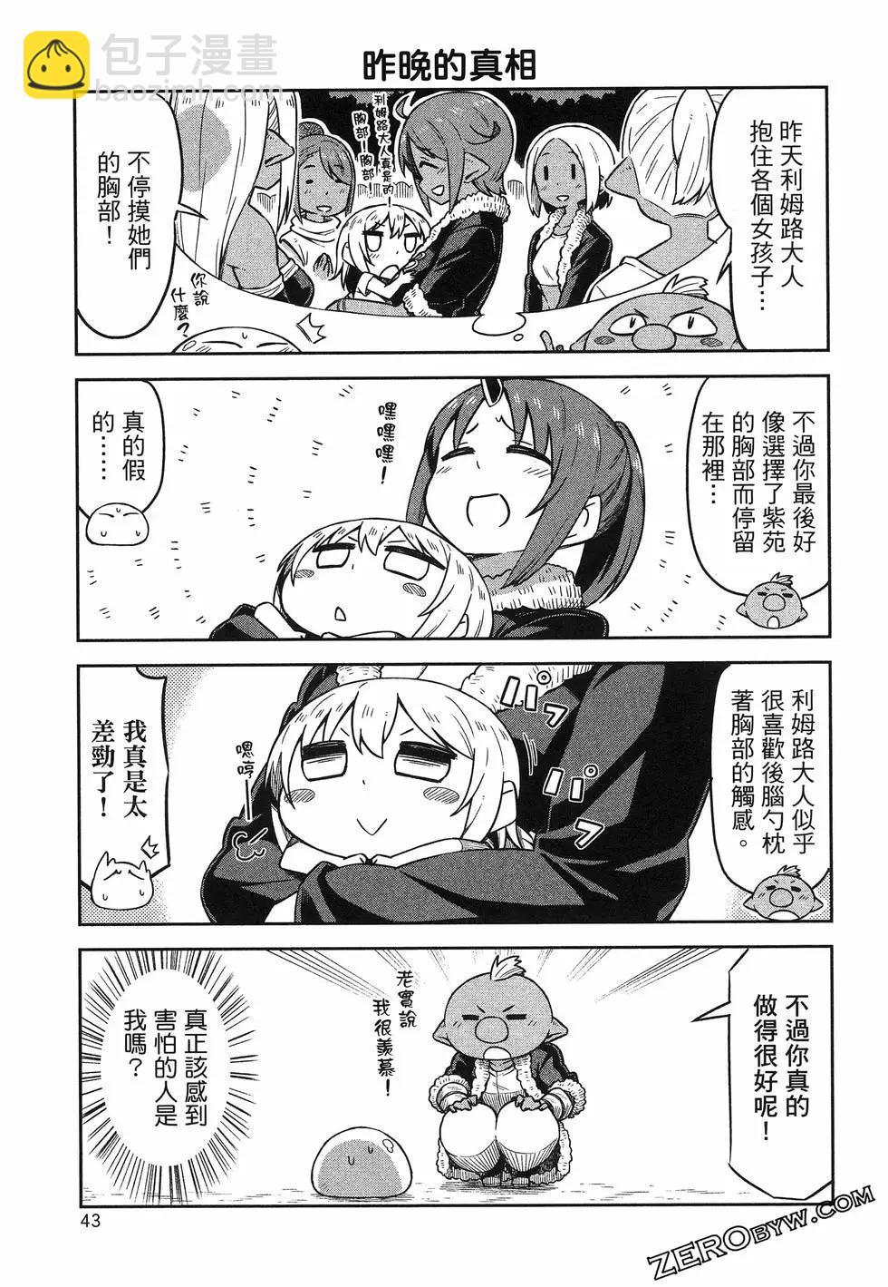 第01卷46