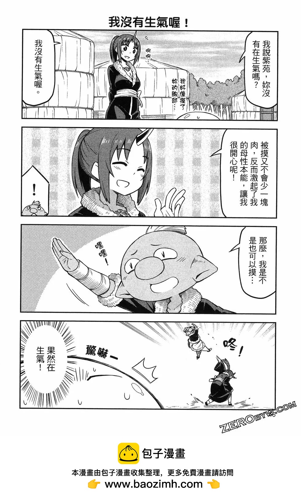 第01卷49