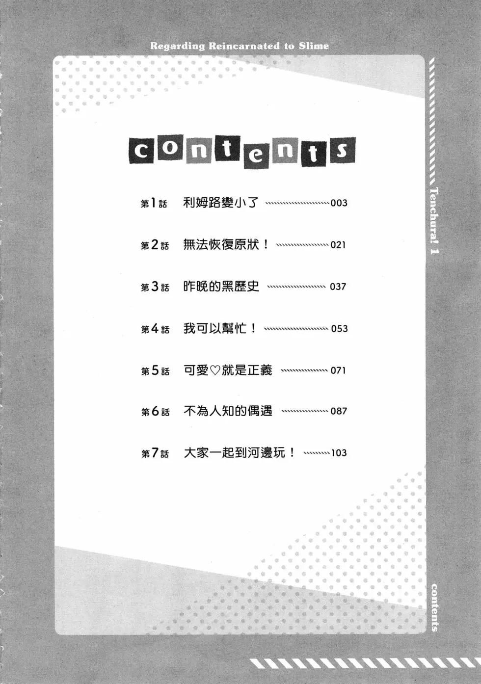 第01卷5