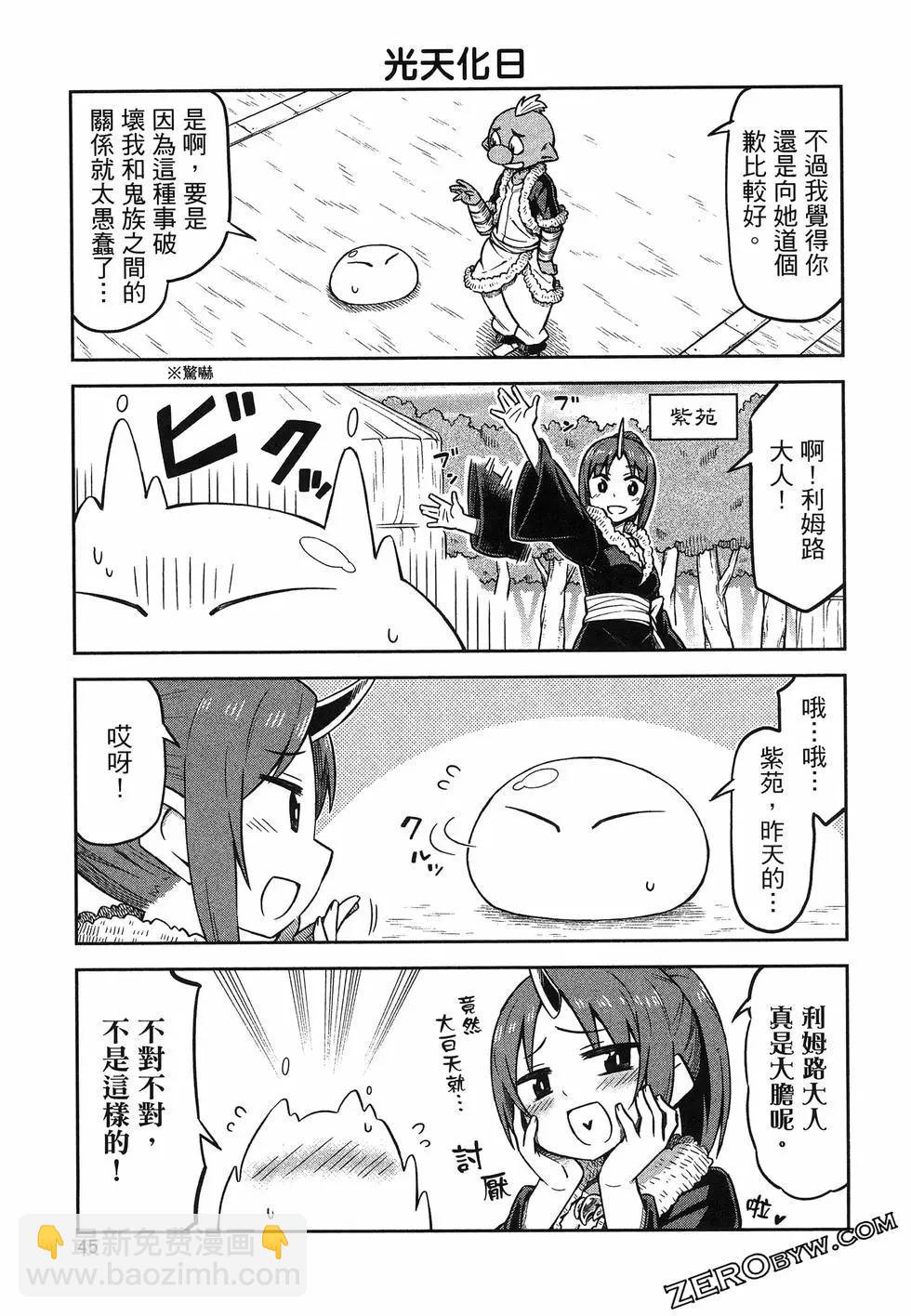 第01卷52