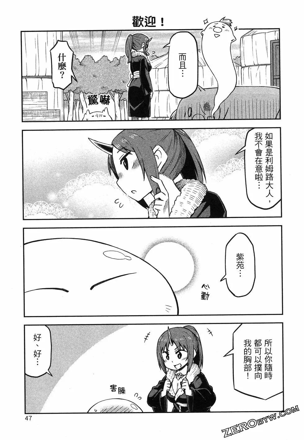 第01卷54