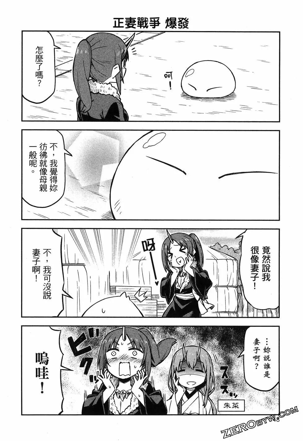 第01卷55