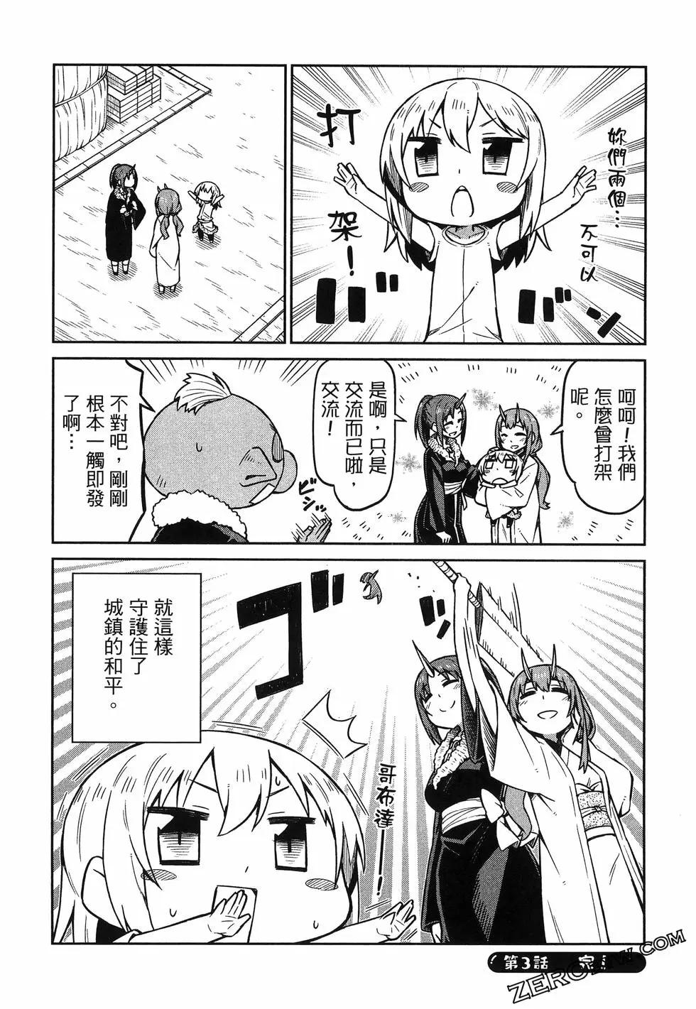 第01卷59