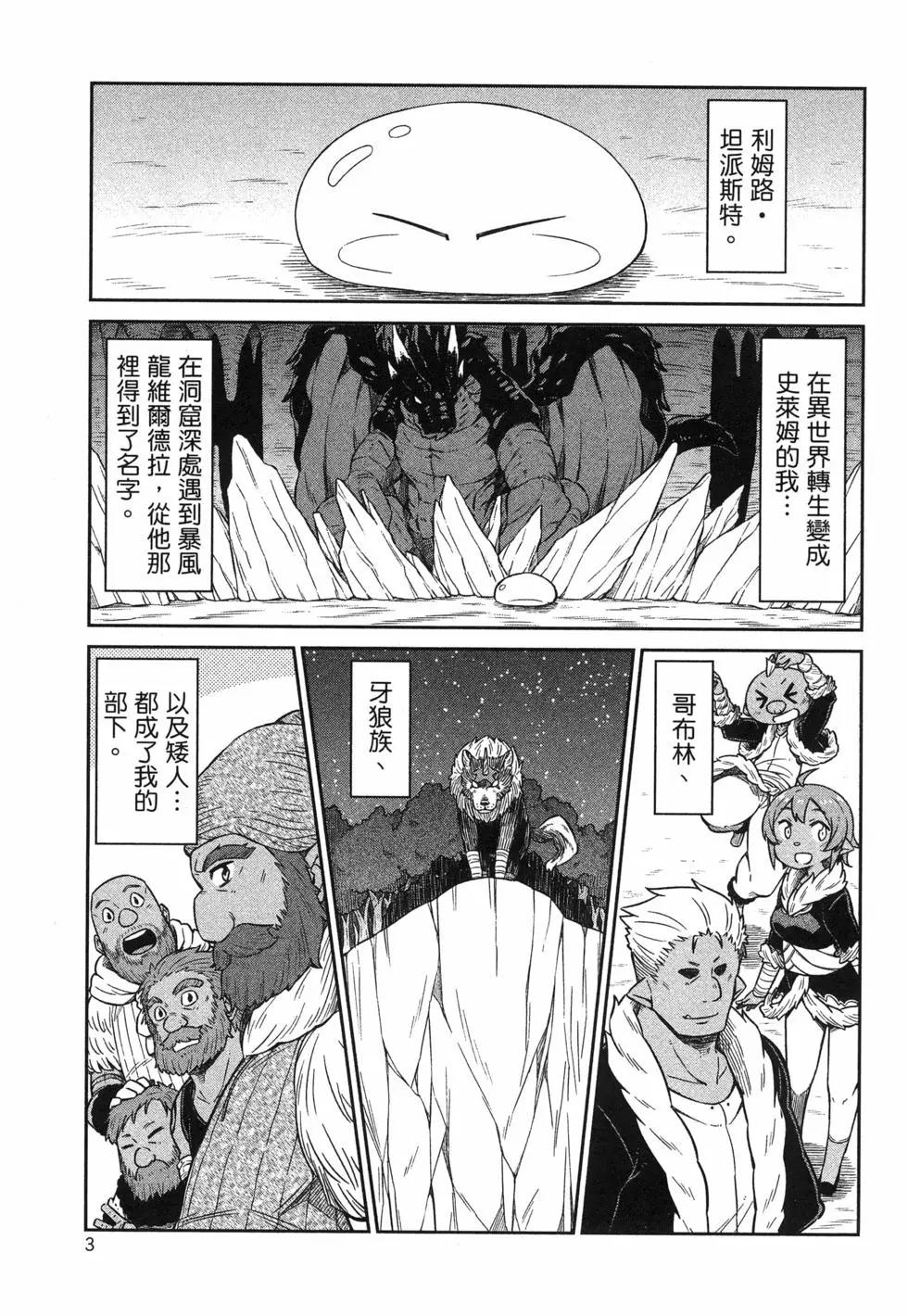 第01卷6