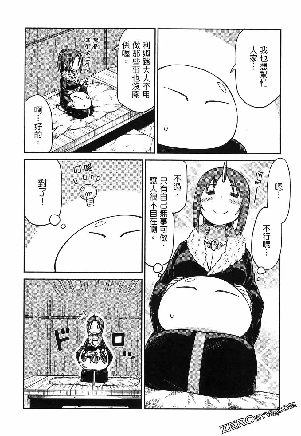 第01卷61