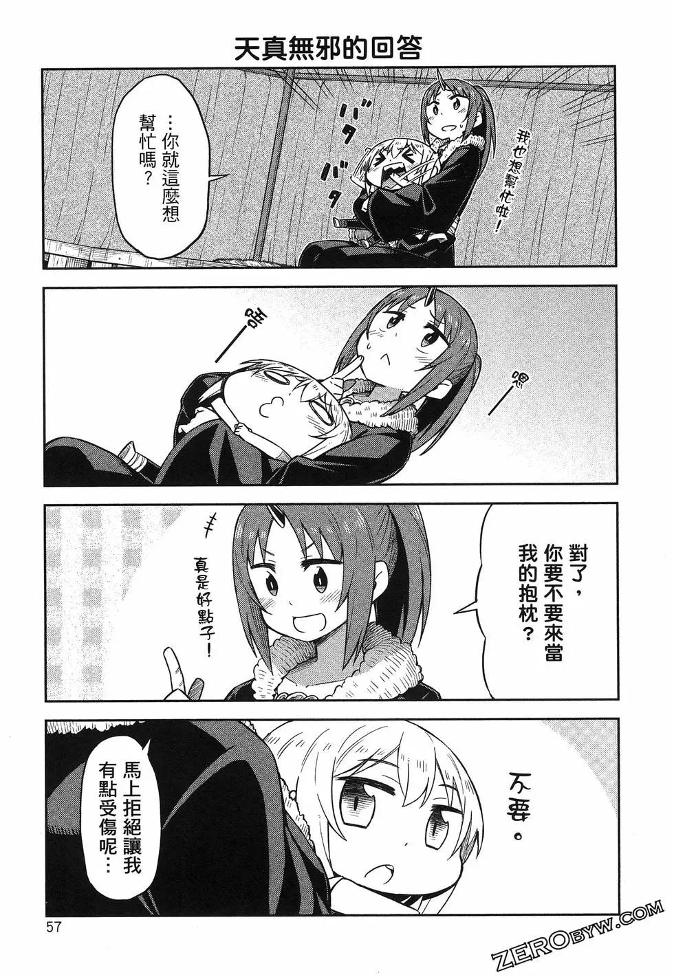 第01卷64