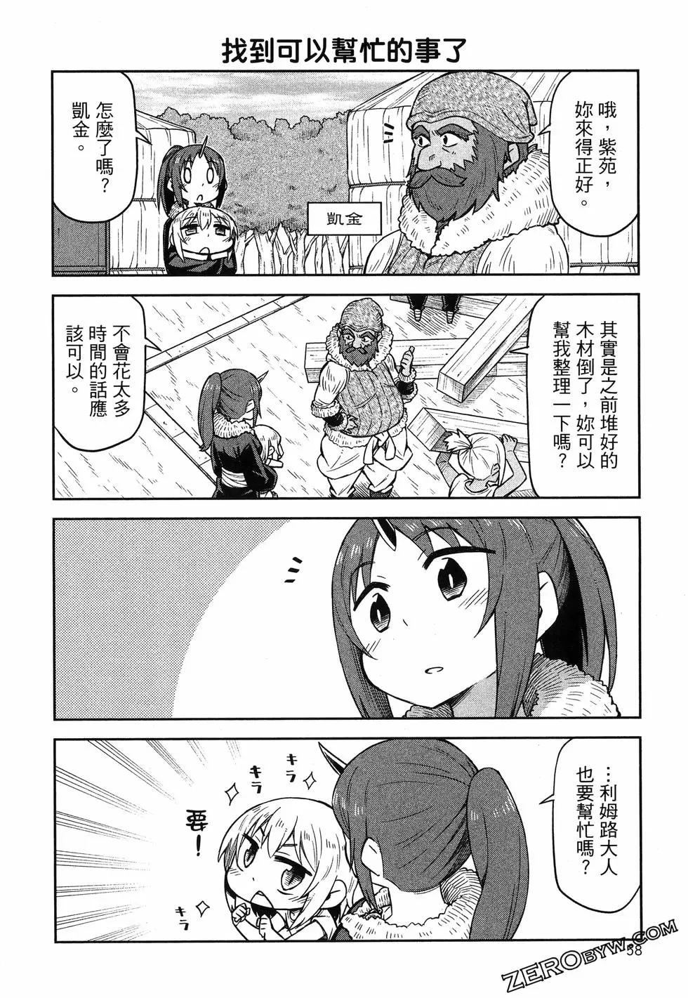 第01卷65